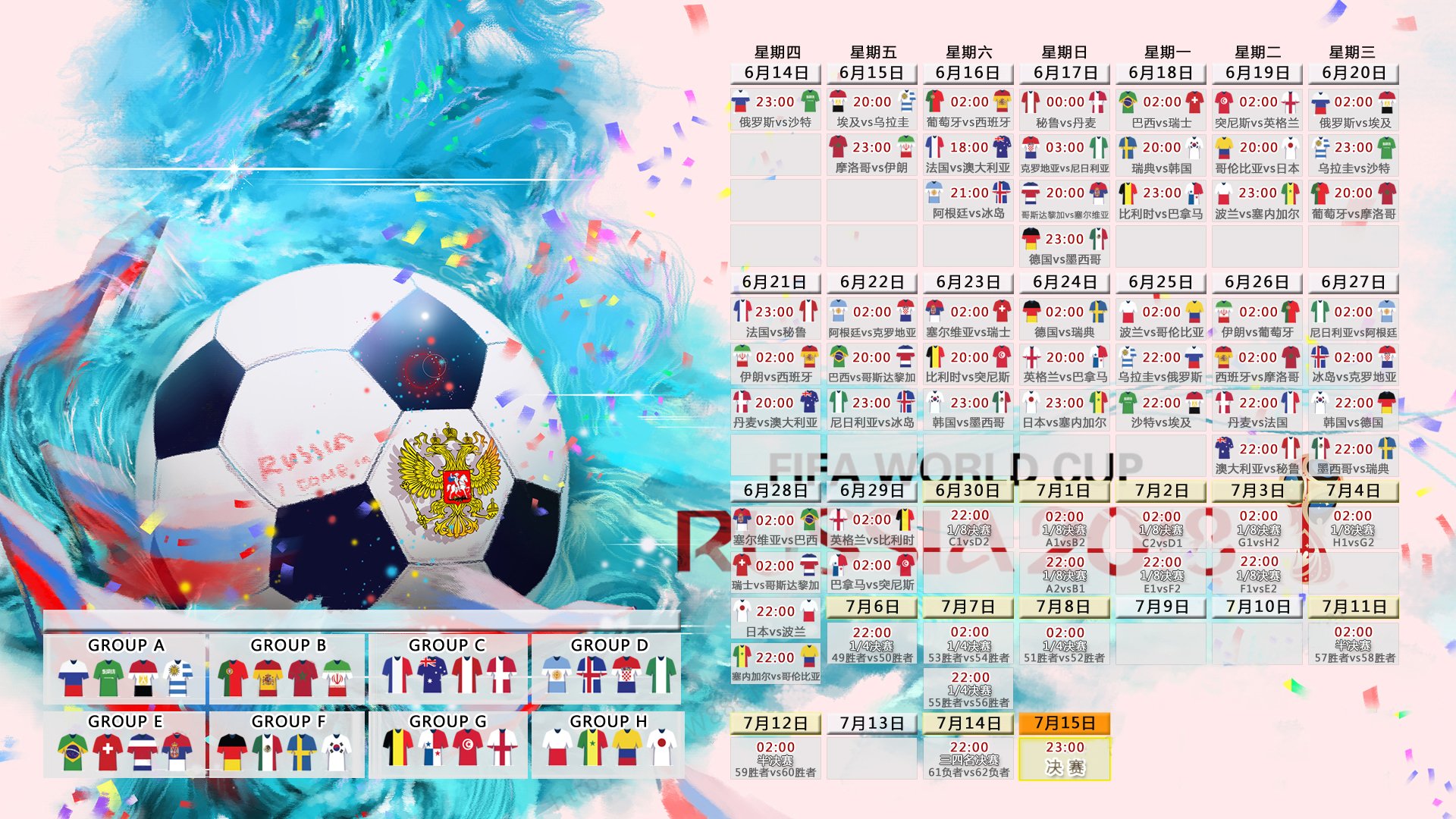 中小学体育课堂教学互动模式研究，中小学体育活动内容的设置与教法创新