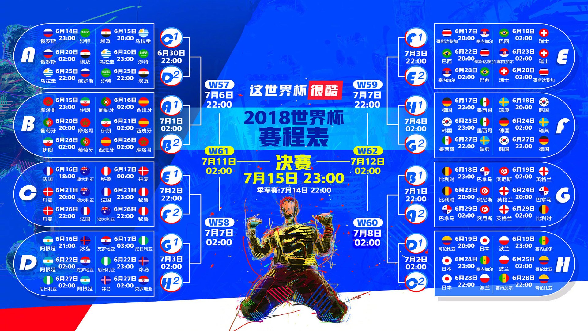 中小学体育课堂注意力保持策略与教学方法研究，注意在体育教学中的应用